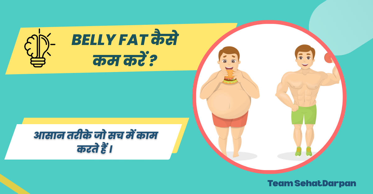 Belly Fat