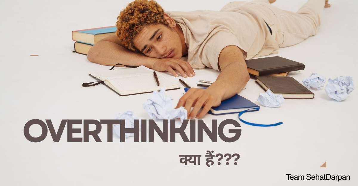 OVERTHINKING