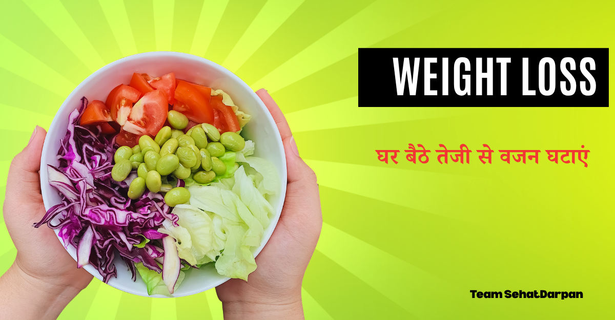 WEIGHT LOSS DIET PLAN