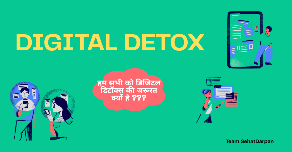 digital detox